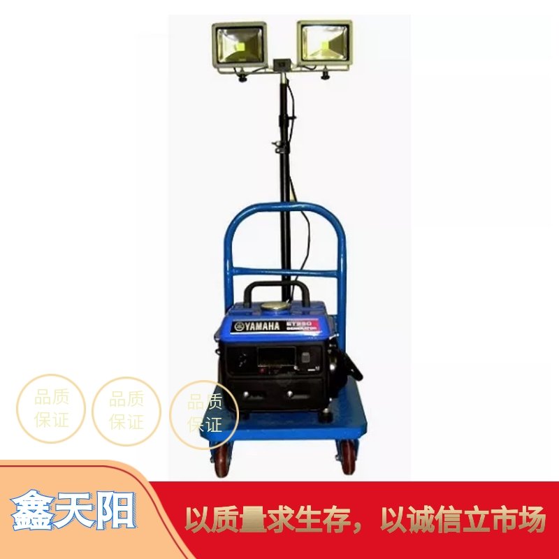 发电式移动照明系列