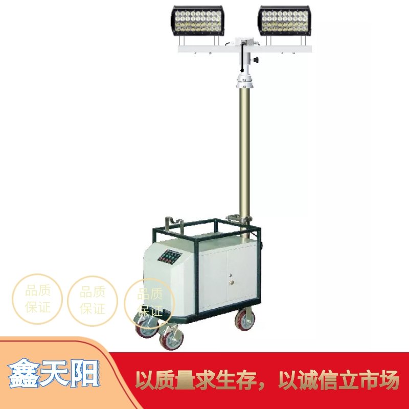 充电式移动照明系列