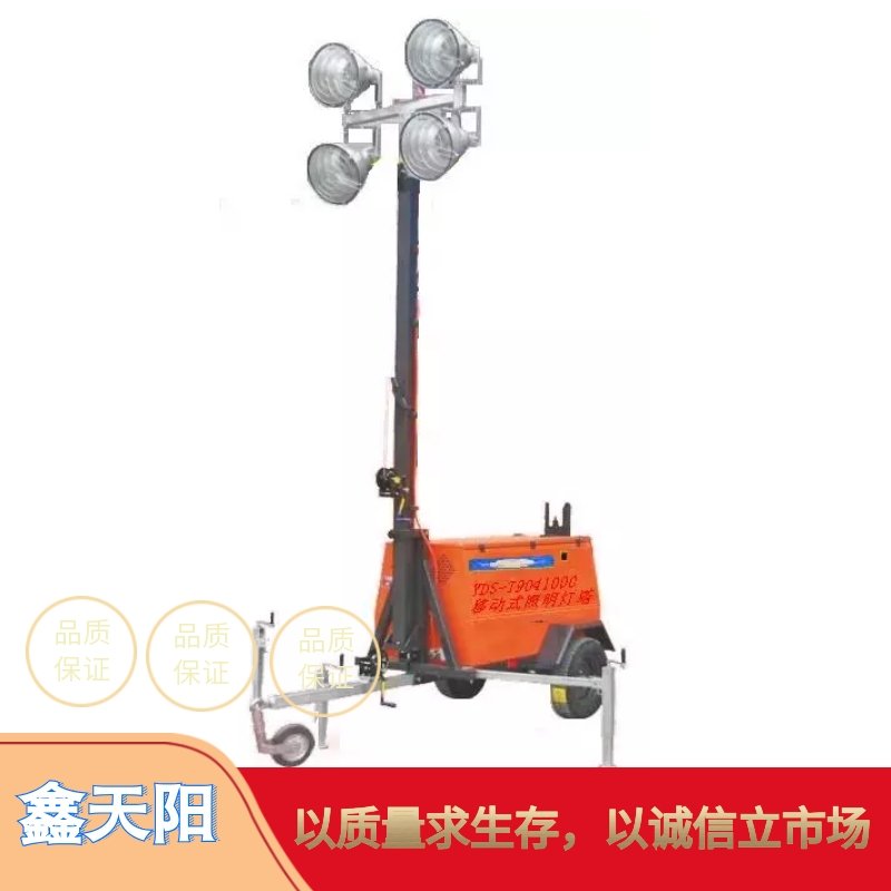 发电式移动照明系列