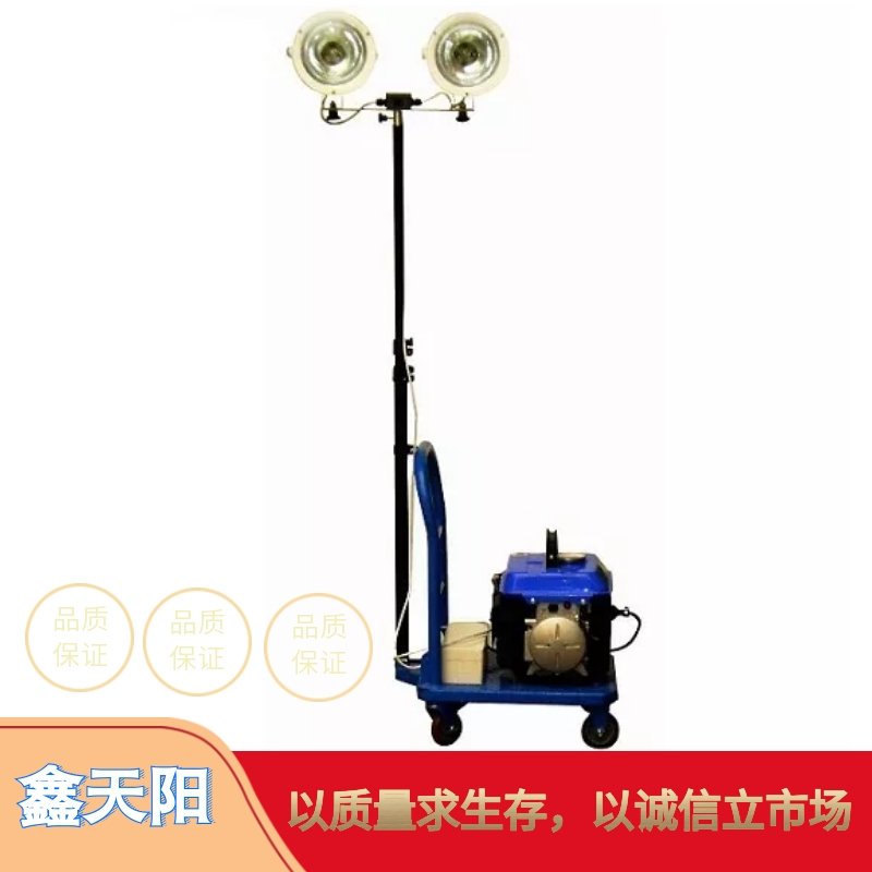发电式移动照明系列