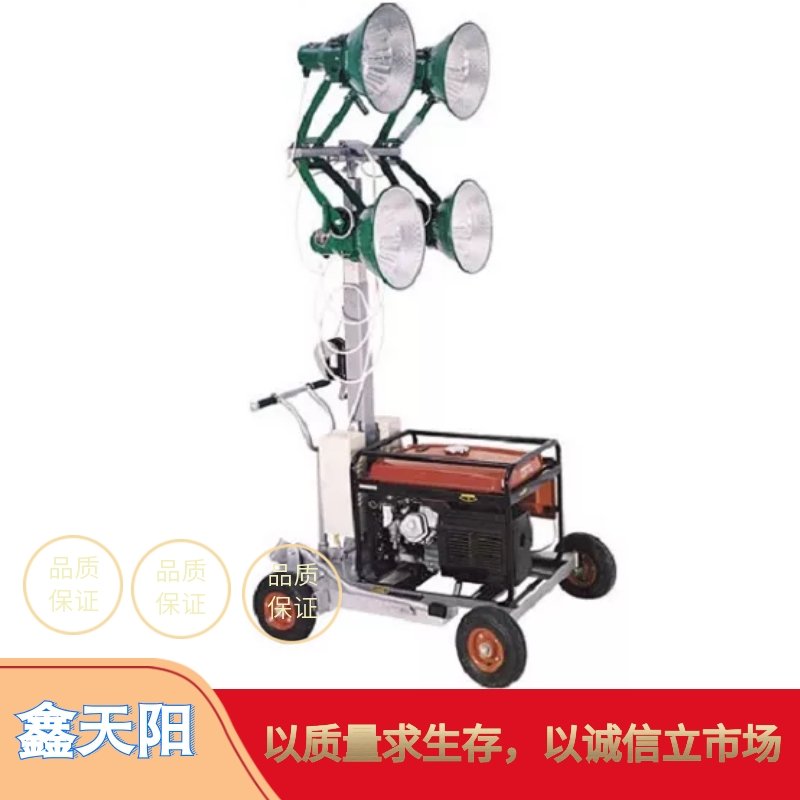 发电式移动照明系列