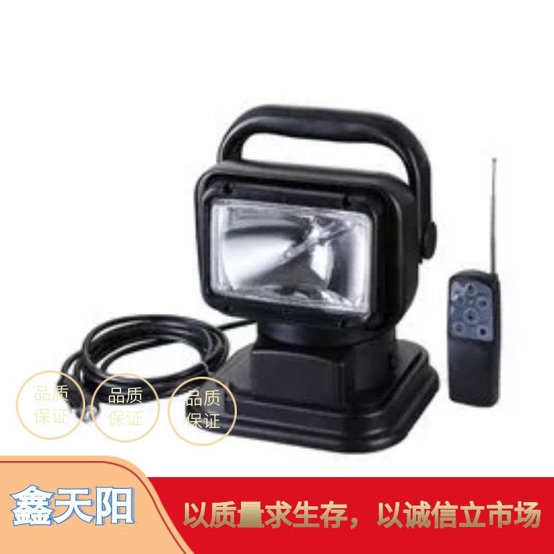 遥控搜索灯