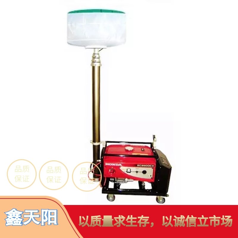发电式移动照明系列