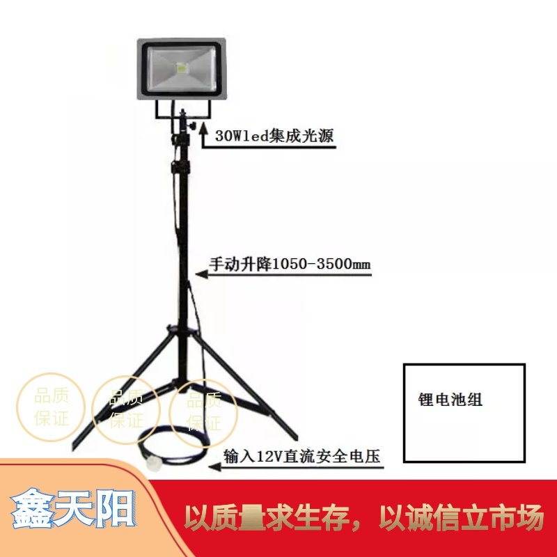 便携式移动照明系列