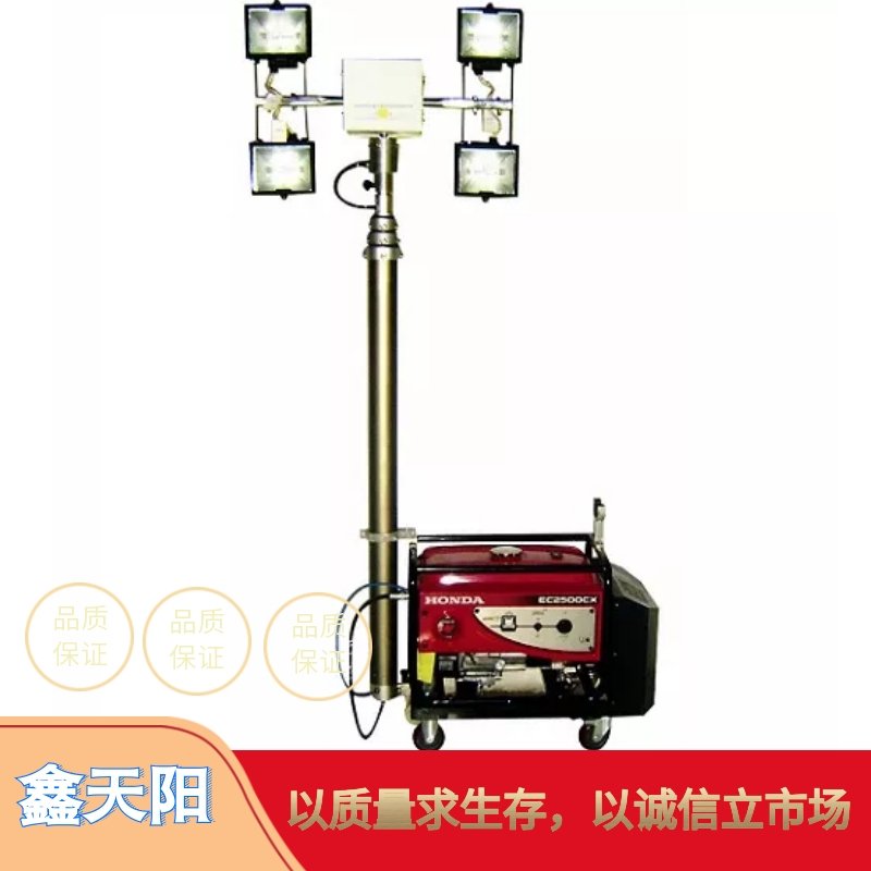 发电式移动照明系列